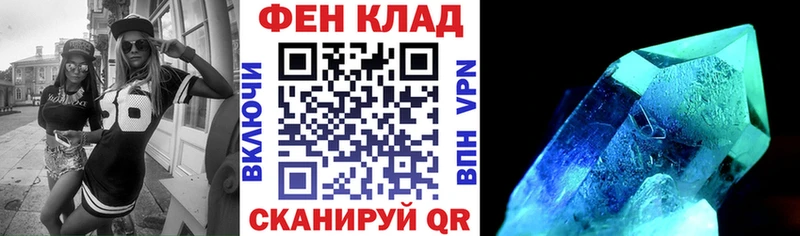АМФЕТАМИН 97%  Ижевск 