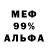 МЕФ VHQ Ms. Ducky