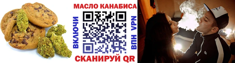 Cannafood марихуана цена Ижевск