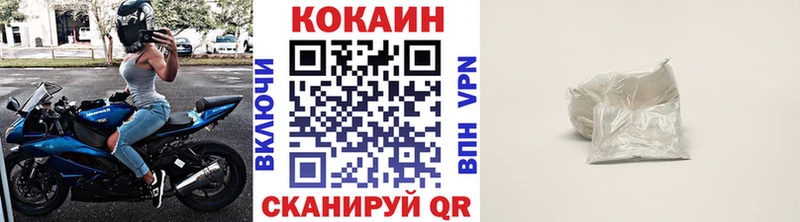 даркнет сайт  кракен сайт  COCAIN Боливия  Ижевск 