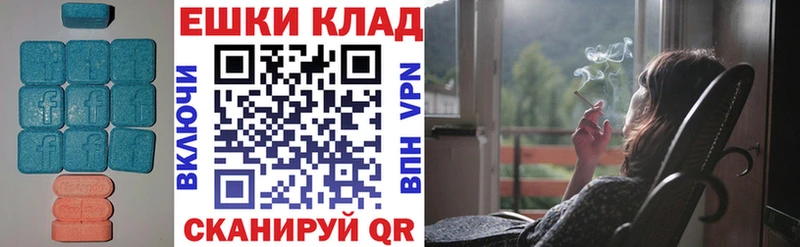 KRAKEN рабочий сайт  как найти   Ижевск  Ecstasy VHQ 