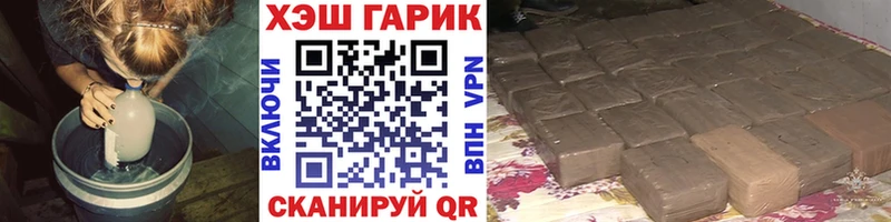 ГАШИШ хэш  Ижевск 