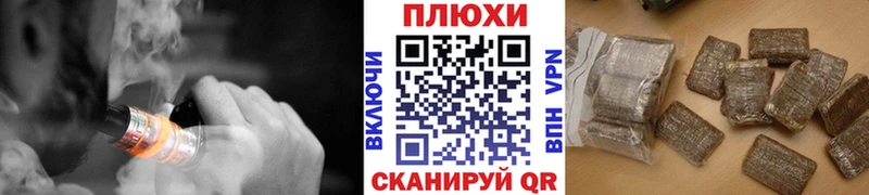 ГАШИШ Ice-O-Lator Ижевск