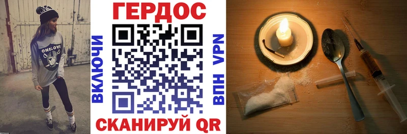 Героин белый  что такое наркотик  Ижевск 