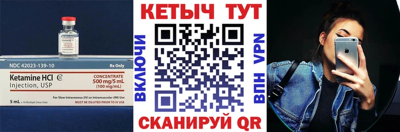 Кетамин ketamine  darknet клад  Ижевск 