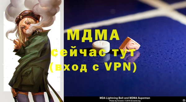 твердый Богородск