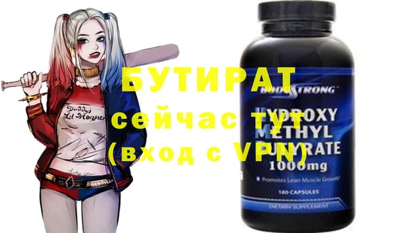 скорость mdpv Богданович