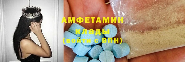 скорость mdpv Богданович