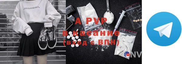 скорость mdpv Богданович