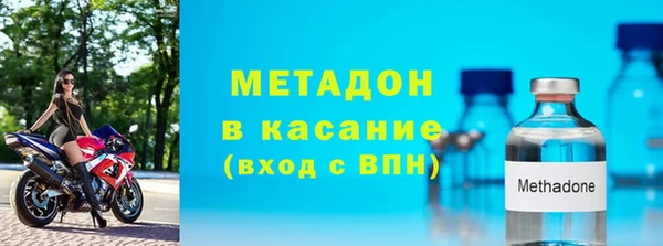 твердый Богородск