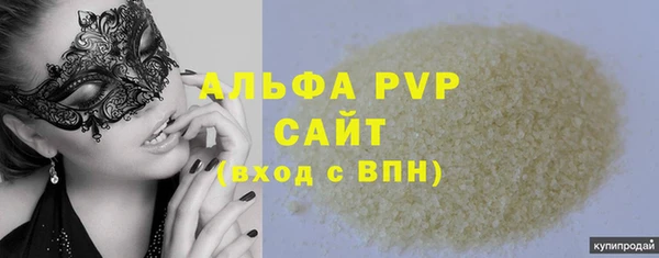 твердый Богородск