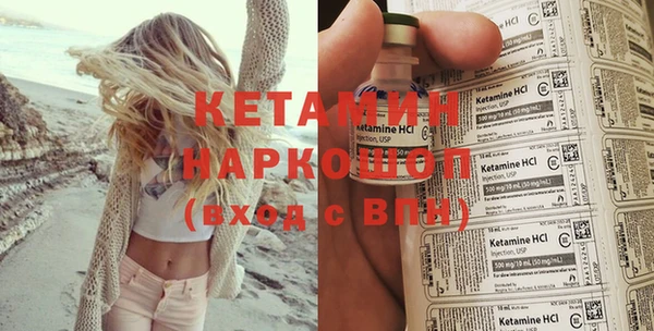 твердый Богородск