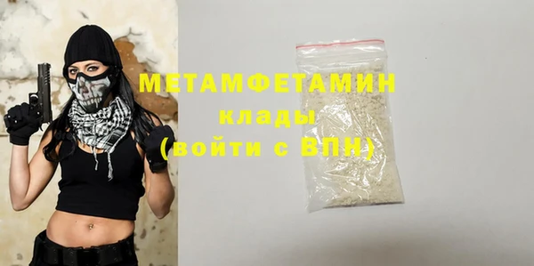 амф Горно-Алтайск