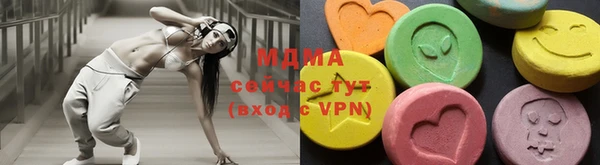 твердый Богородск