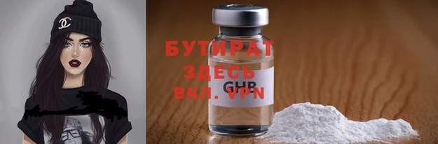 твердый Богородск