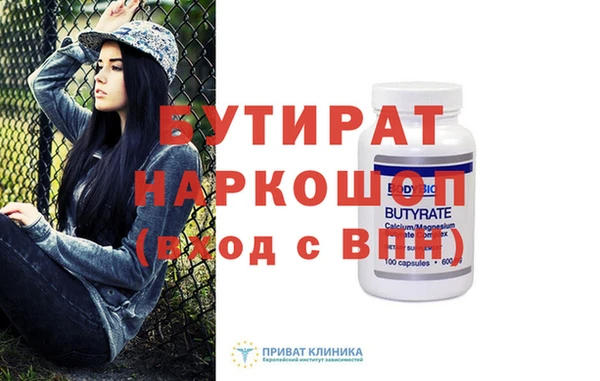 твердый Богородск