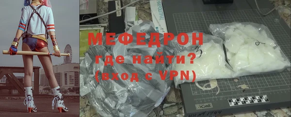 скорость mdpv Богданович