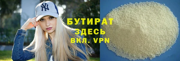 скорость mdpv Богородицк