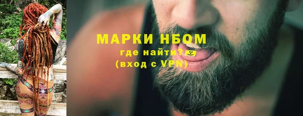 скорость mdpv Богородицк