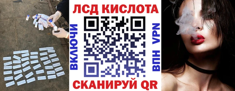 ЛСД экстази кислота  купить наркотики сайты  Ижевск 
