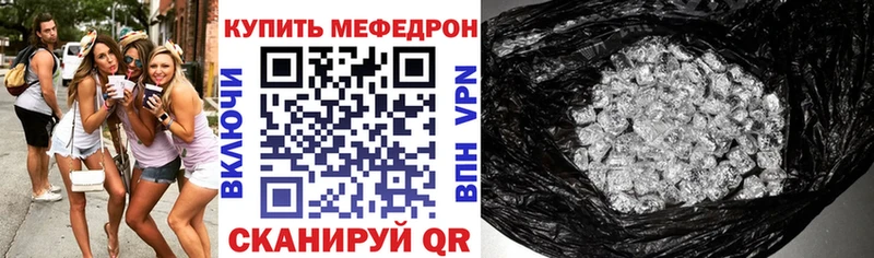 маркетплейс как зайти  закладка  Ижевск  МЕФ mephedrone  kraken ТОР 
