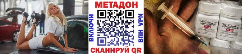 мега ссылка  Ижевск  МЕТАДОН белоснежный 