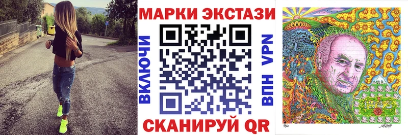 хочу наркоту  Ижевск  МЕГА рабочий сайт  Наркотические марки 1,8мг 