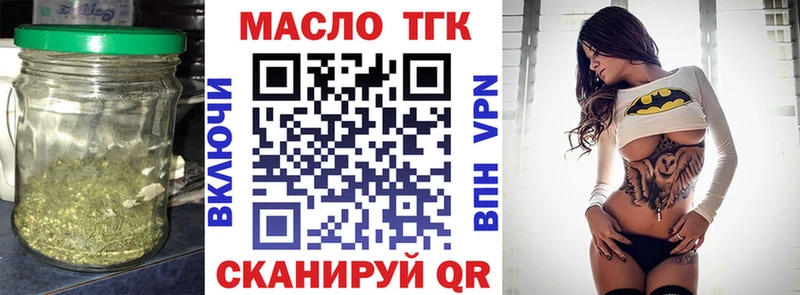 ТГК THC oil  kraken ССЫЛКА  Ижевск 